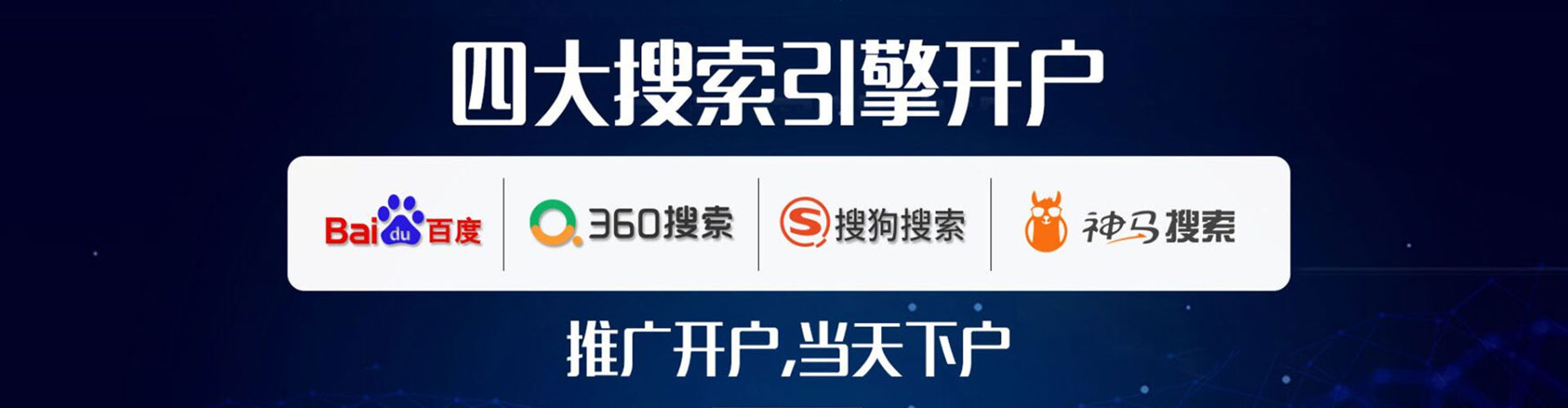 乾县微信信息流